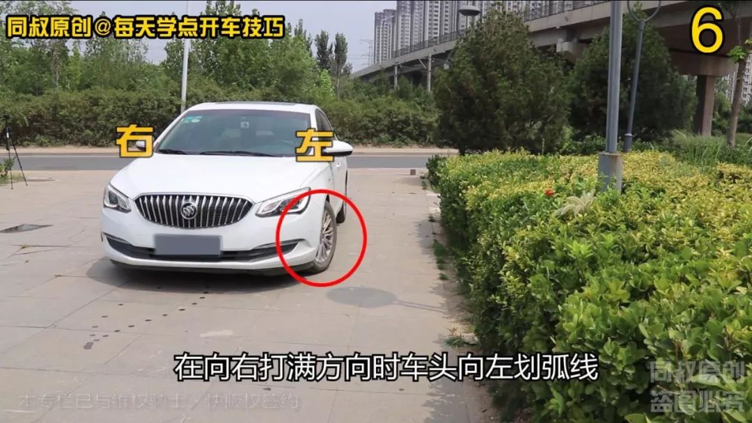 倒車拐彎車頭障礙極限距離不刮蹭技巧適用於新手各種倒庫練習