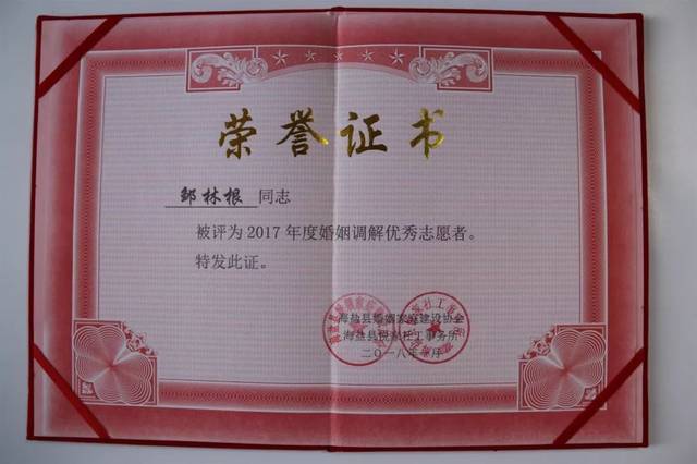 就是这样一位优秀环保志愿者,金牌老娘舅","最美退役军人",他用自己的