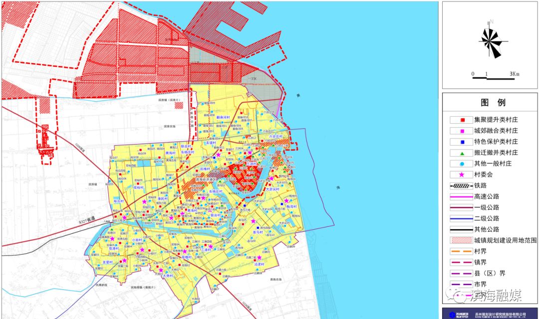 滨海新一轮镇村布局规划出炉赶紧看看你家周围被规划了吗