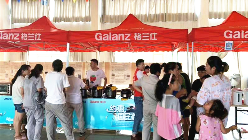 探索精准营销“内购会” ：格兰仕打造全产业链共赢新模式-家电圈官网