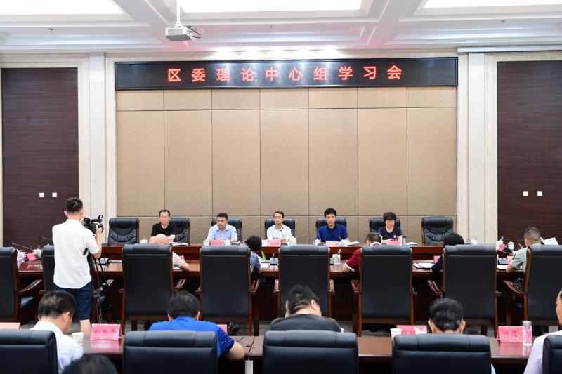 谭赣明主持召开区委理论中心组学习会