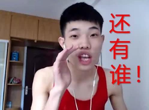 鲨鱼666虎牙主播鲨鱼三项全能登顶战神成就全服最快