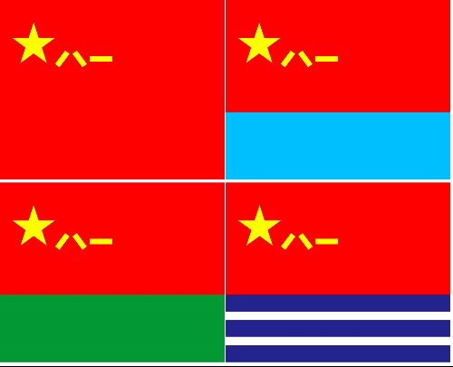 中国人民解放军军旗整体为红色,上缀一颗金黄色的五角星及"八一"两字