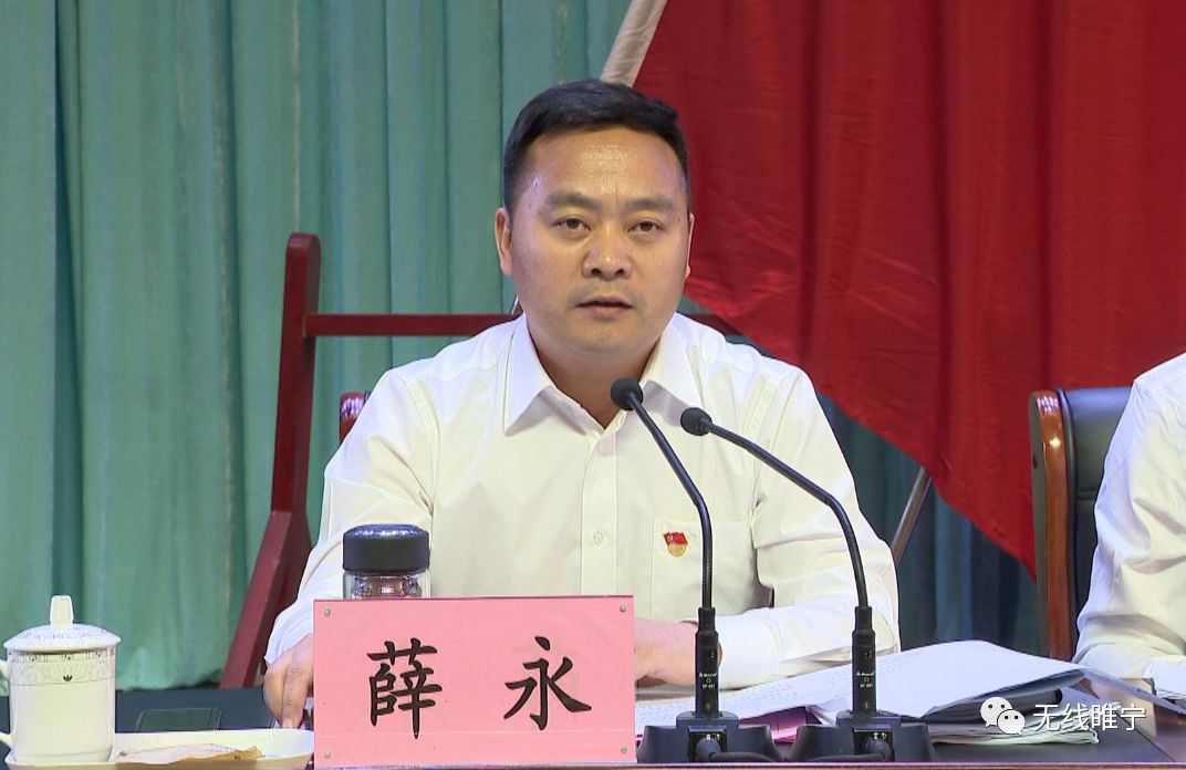 中共睢宁县委十三届七次全会召开,释放系列重磅信号!