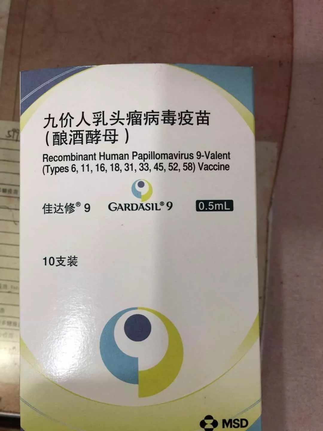 开抢明日湖北这个地方九价疫苗开始预约怎么约在哪打看这里