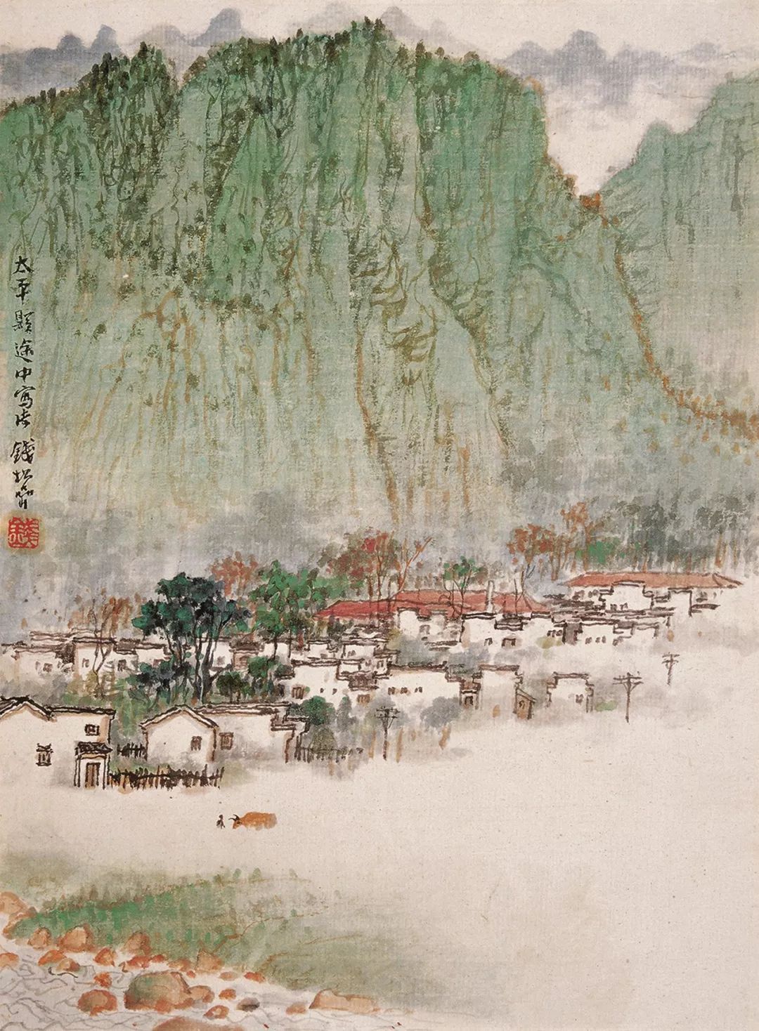 "笔墨松喦——钱松喦诞辰120周年纪念展"在中国美术馆开幕