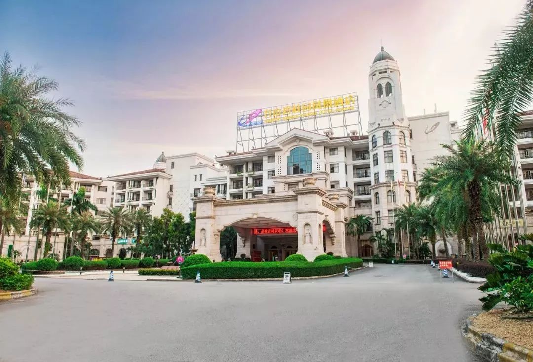 暑假亲子游台山碧桂园凤凰酒店两大套票齐上阵