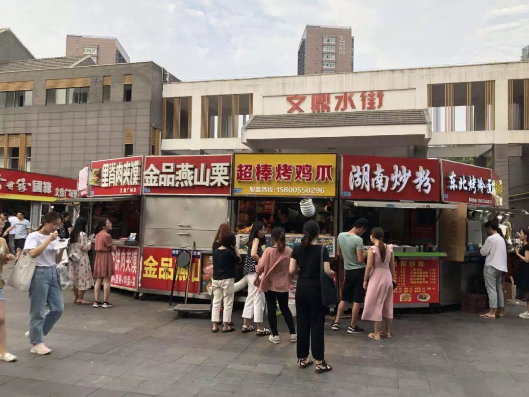 在文鼎广场,告别青春!