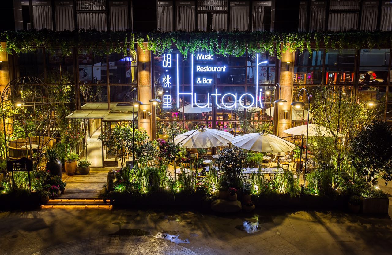 幸福西饼胡桃里七夕快闪店七夕你一定要去的约会圣地