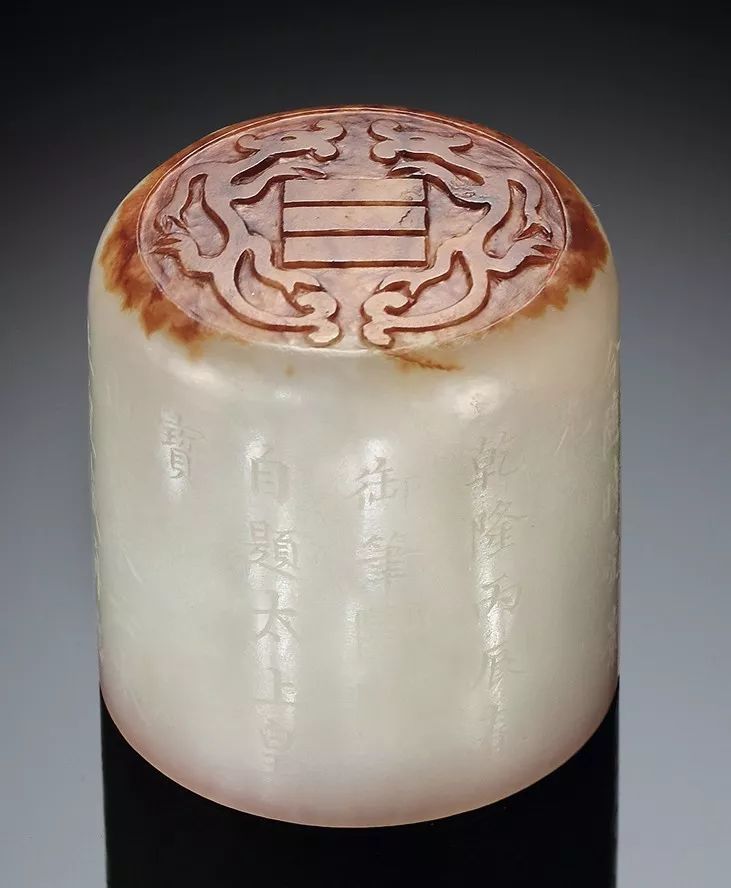 轴头改制的带着金褐沁色的圆玺也是我有幸经手的最重要的一方乾隆宝玺