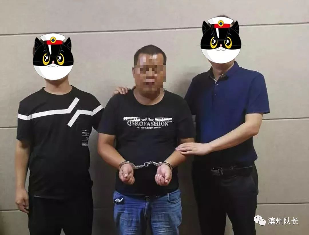 点赞无棣公安摧毁一电信诈骗团伙抓获7人