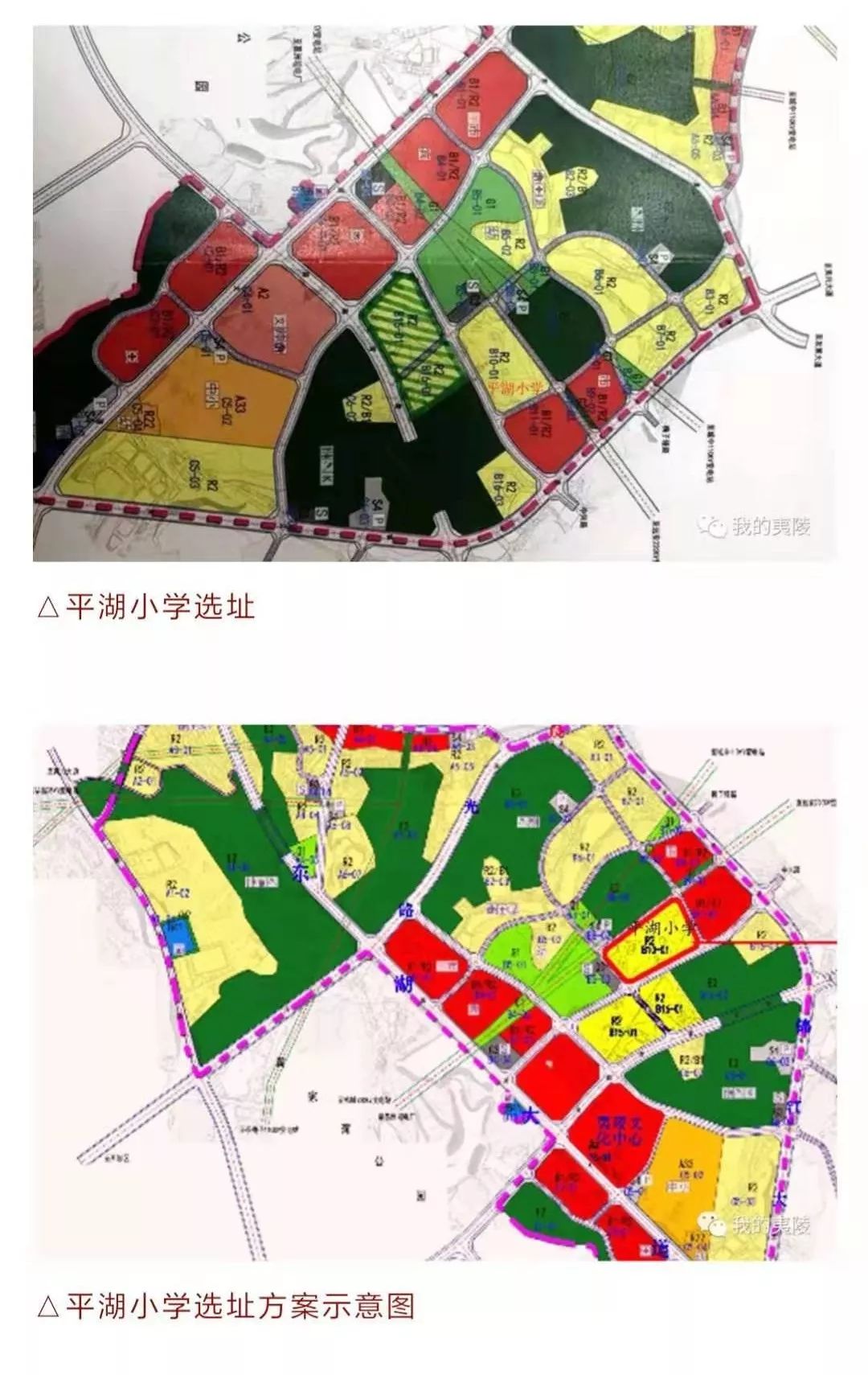夷陵区东城试验区规划图片