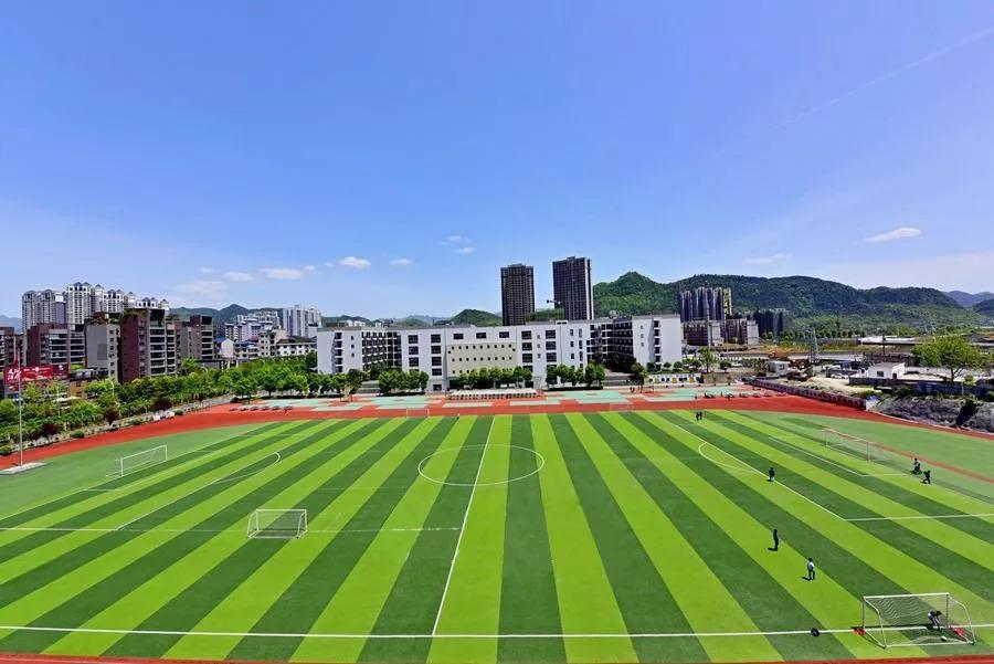 重庆市秀山凤凰中学