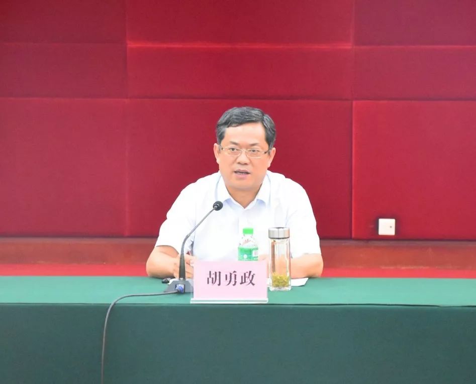 胡勇政同志表示,本次会议虽然规模不大,但是非常重要,因其充分体现了