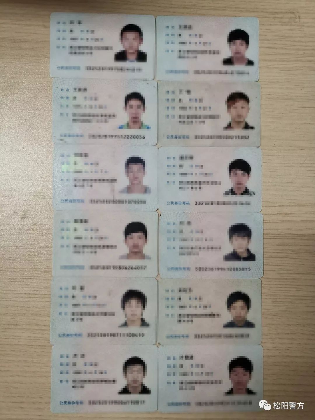 丽水首例一网吧业主因盗用他人身份证被刑拘