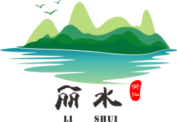 市民最喜爱的丽水市市级水利风景区标识图案logo和水利风景区形象广告