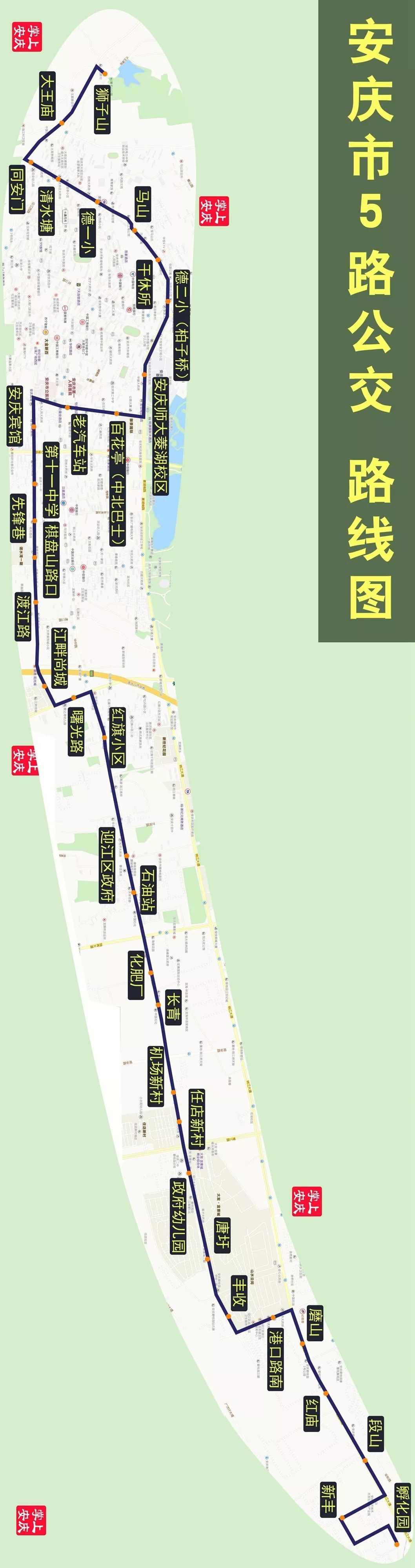 资阳10路公交车路线图图片