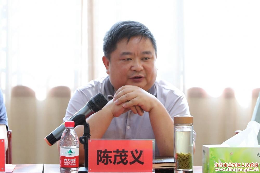 点军区召开2019年"八一"建军节座谈会