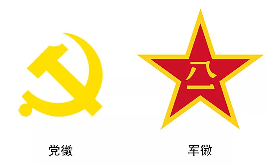 红军军徽简笔画图片