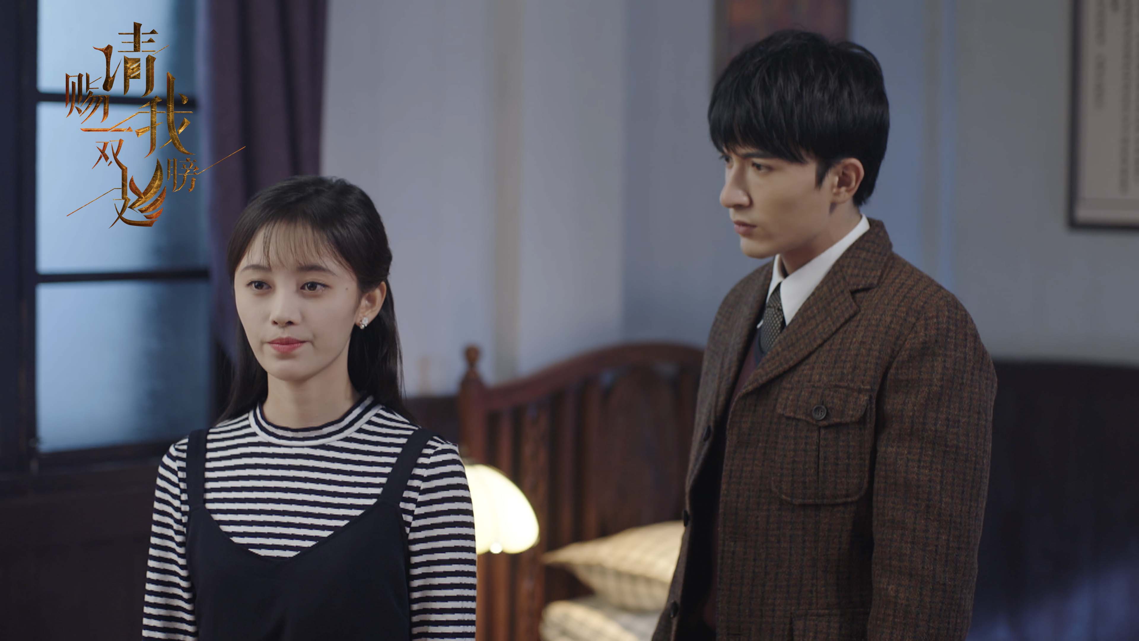 鞠婧祎炎亚纶恋情升温互诉衷情深情相拥