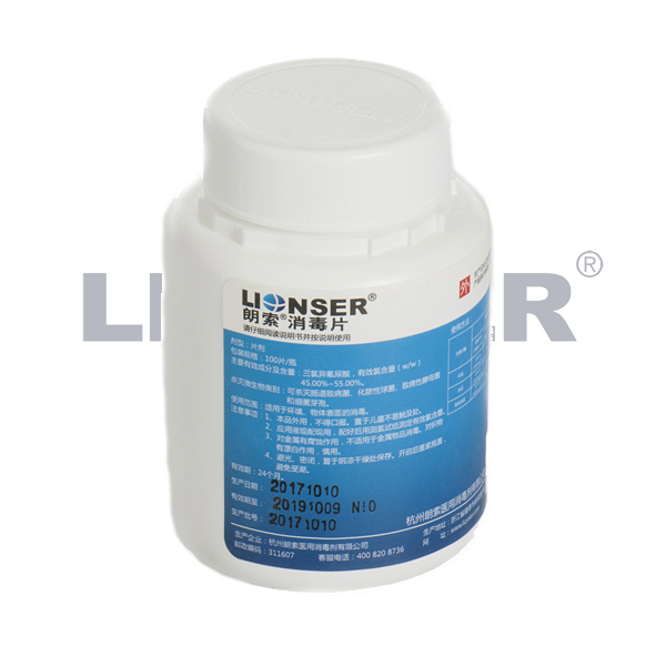朗索消毒片