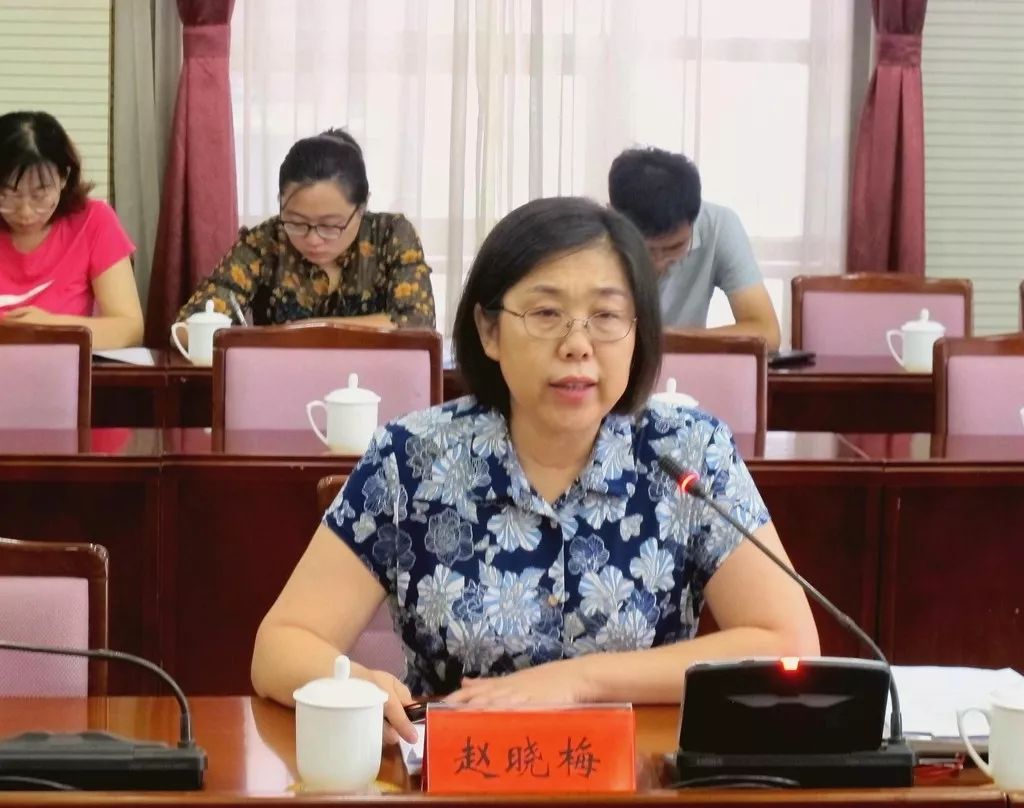 赵晓梅在讲话中指出,要提高认识,强化担当.