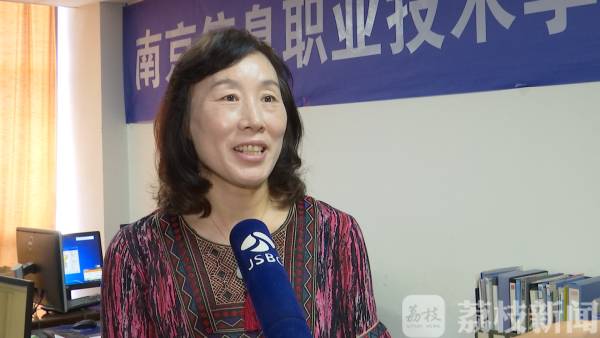 南京信息职业技术学院党委宣传部部长,招办主任林虹