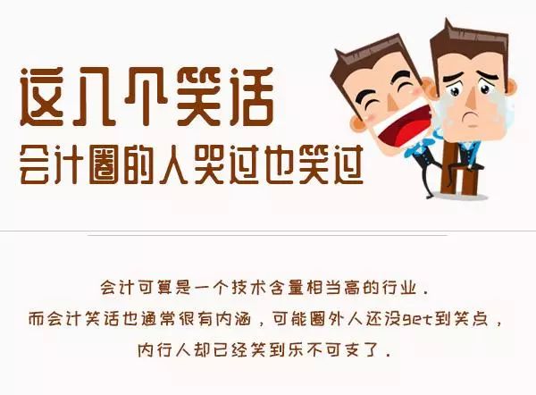 我是大写的佩服.