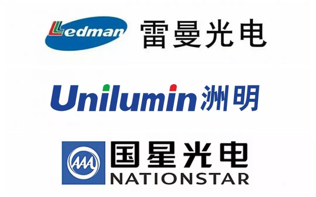 led行业发展新"蓝海"等着你开拓