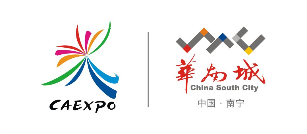 第16届中国东盟博览会轻工展园区场地临时租赁公告