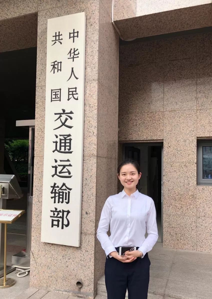 我在交通运输部【作者简介】李铭,兰州大学法学院2017级硕士研究生