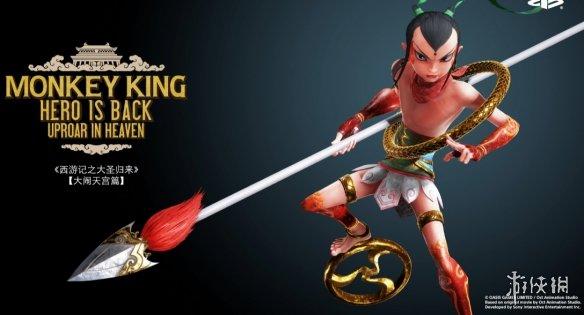 cj19:备受期待!《西游记之大圣归来》发布预告片