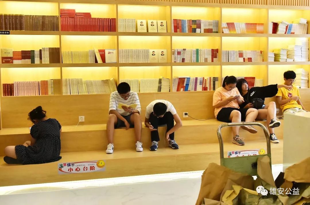 书店工作人员告诉记者,自2017年雄安新区设计后,来新华书店看书的人