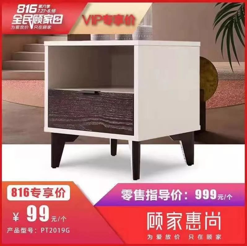 惠尚好购