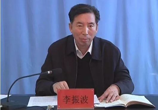 日前,经佳木斯市委批准,佳木斯市纪委监委对同江市政府原副市长李振波