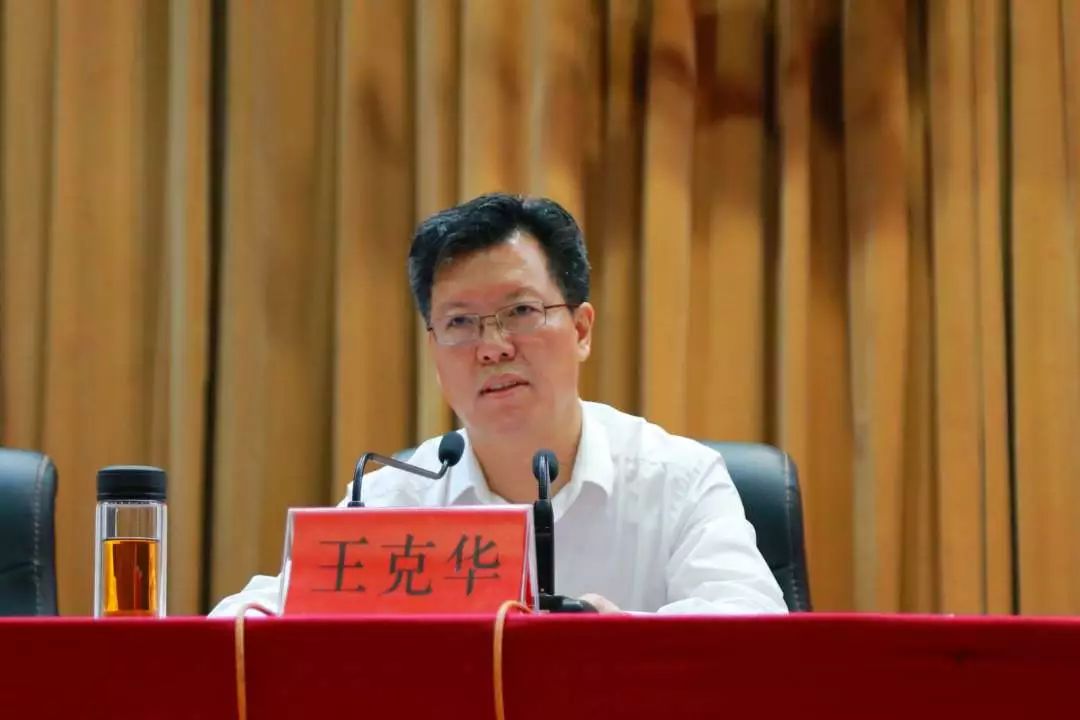 丰县历任县长图片