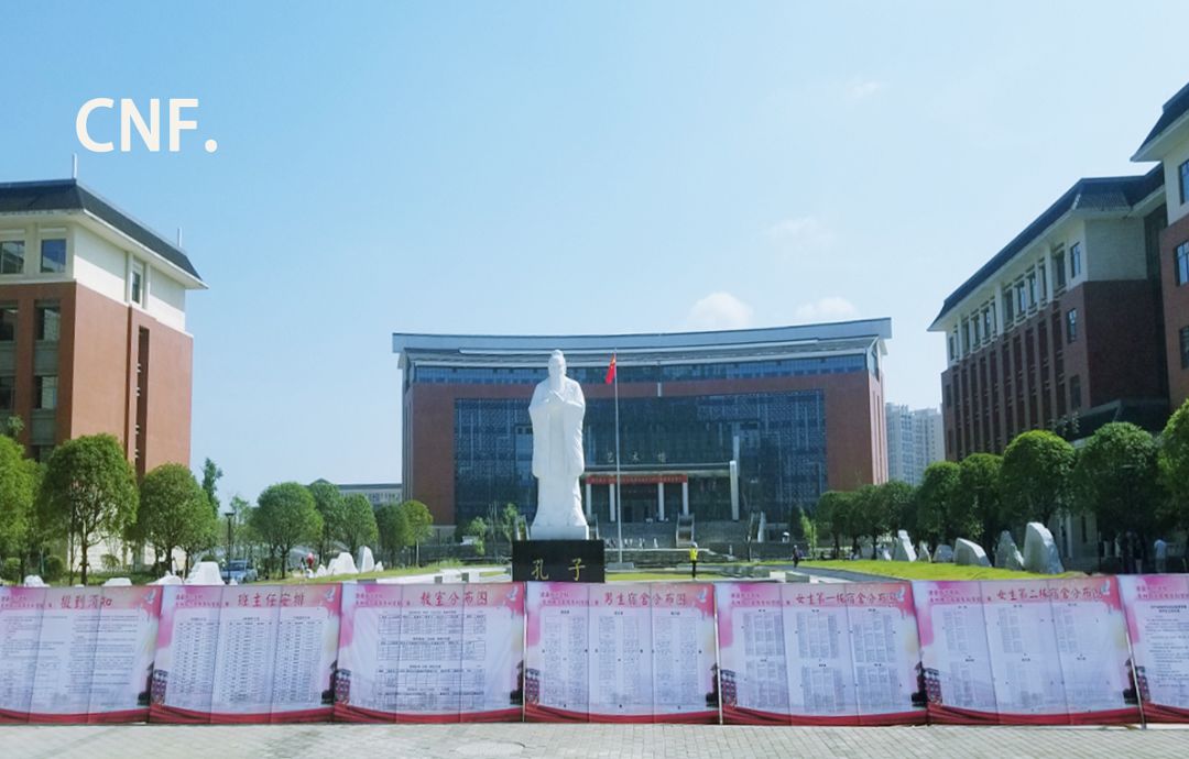 永州幼儿师范学校图片