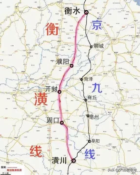 衡潢鐵路到達潢川后與京九高鐵相連,構成南下北上新通道.