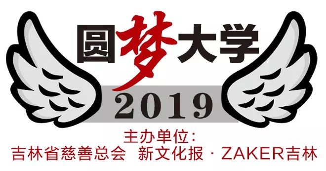 圆梦大学丨花299元钱买的棉袄他穿了3年