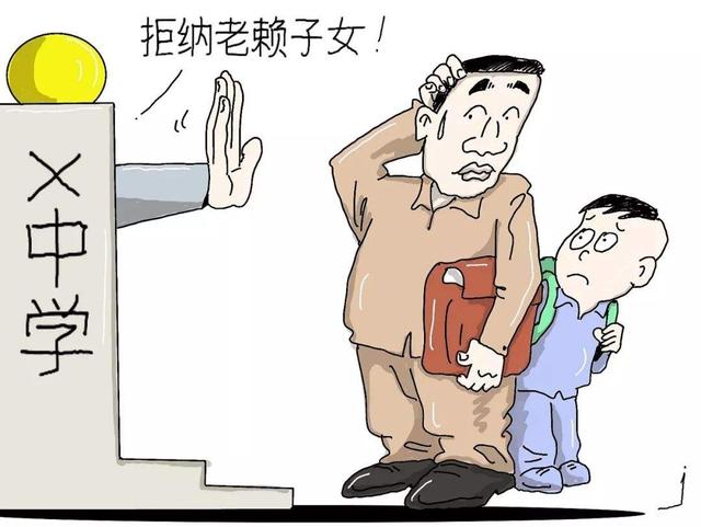 老赖不光彩全家都埋怨