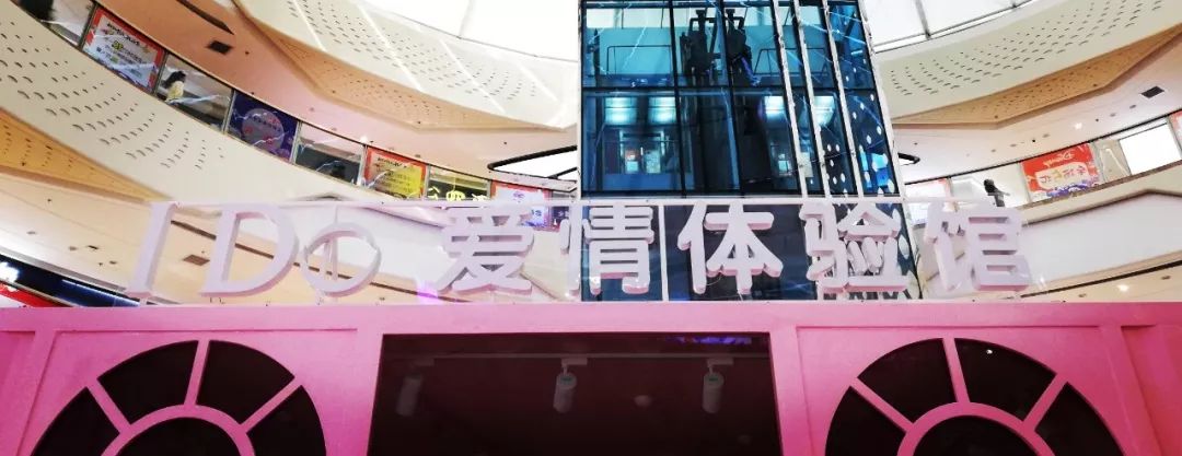 万达广场三店联动high爆暑期