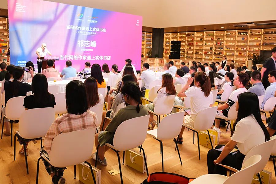 当网络作家遇上实体书店分享会圆满落幕!_沣东