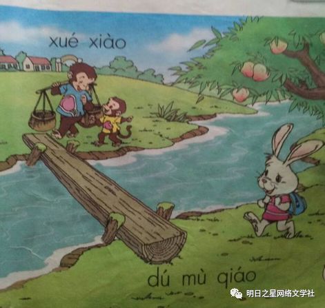 【浙江】朱彦熙《小兔子过河》指导老师:张琼