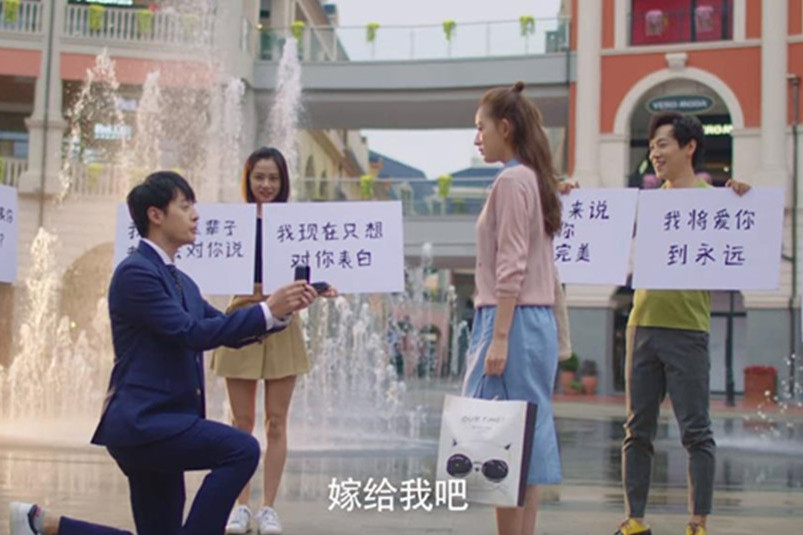 浅情人不知大结局好甜宁为瑾浪漫求婚嫁给我郑叮叮