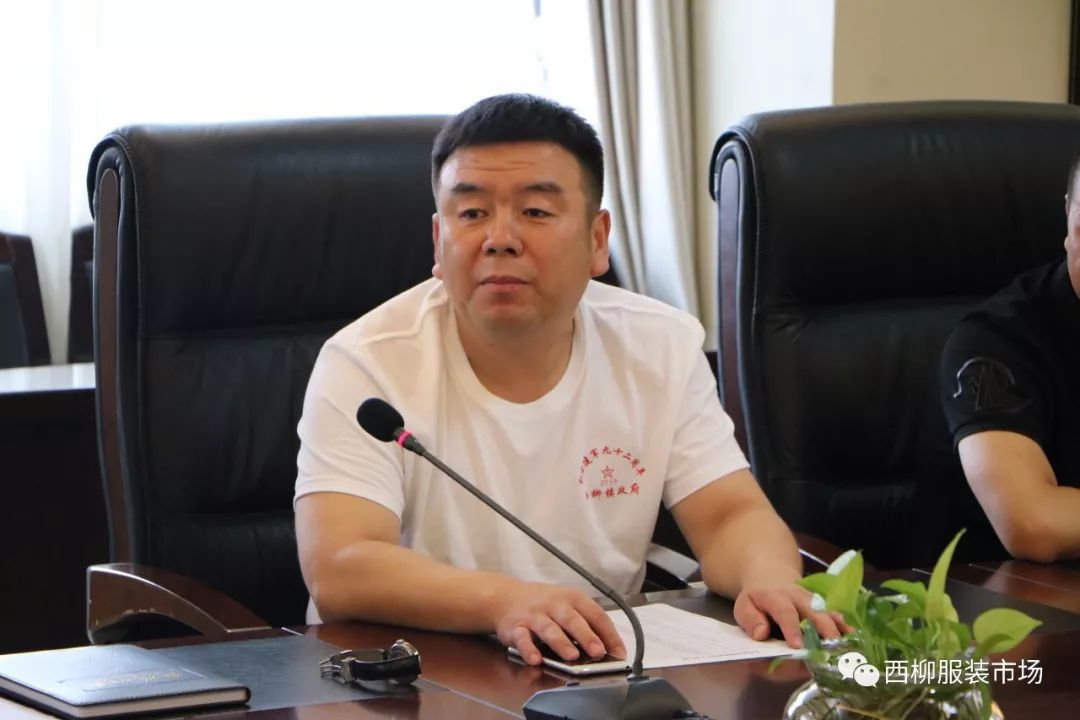 西柳服装集团公司召开退伍军人座谈会