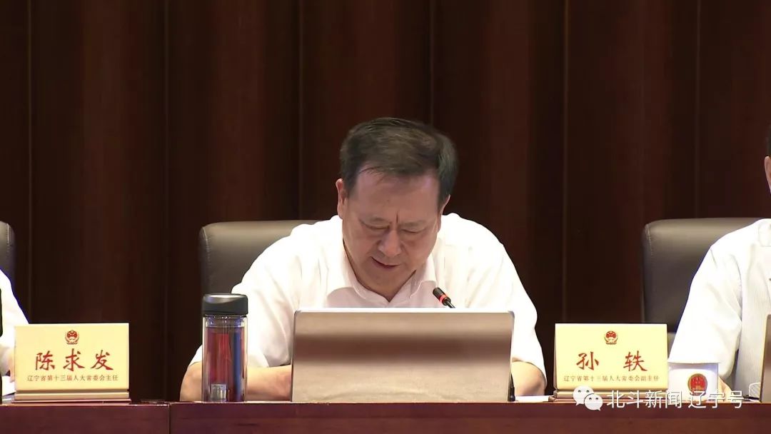 任命张立林为辽宁省人民政府副省长_条例