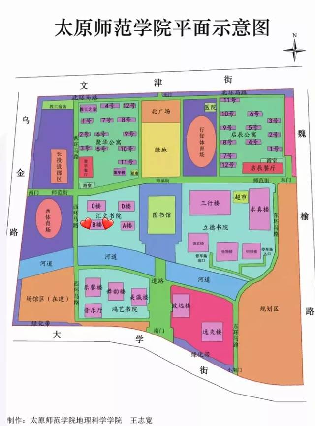 天津城建大学总平面图图片