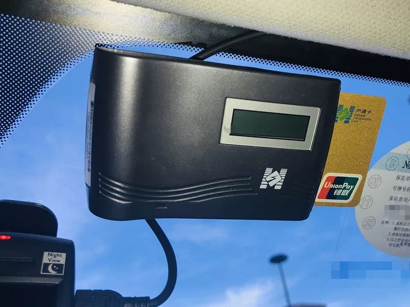 免费来领建行etc还有多重好礼相送!