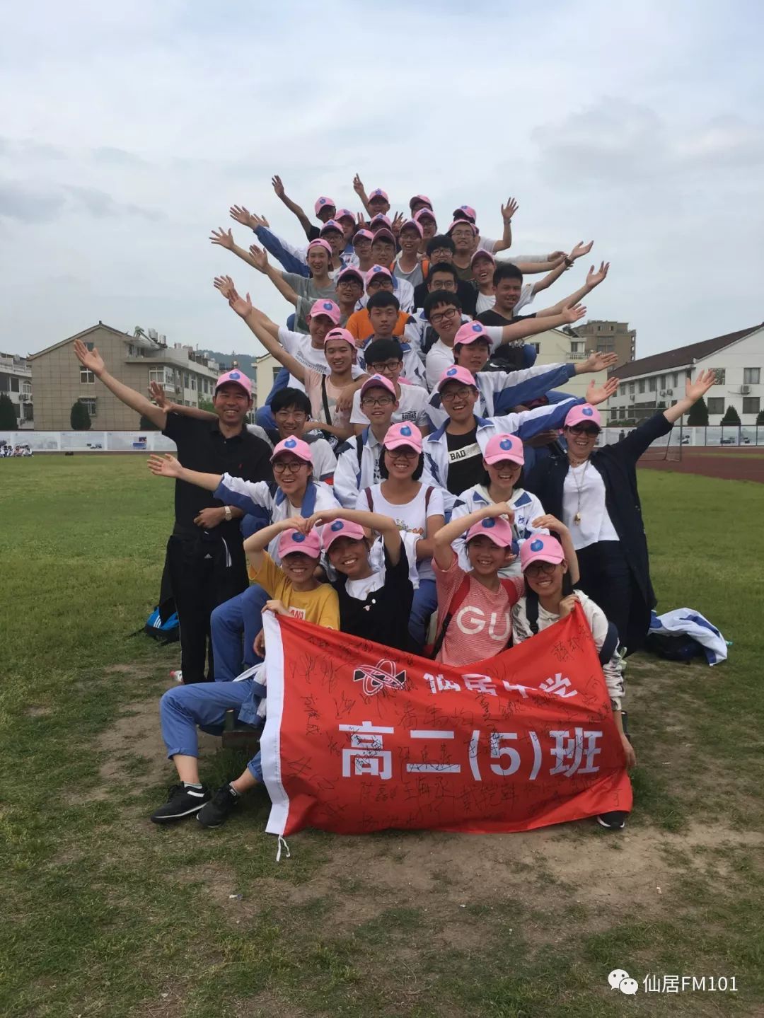 仙居中学老师照片图片