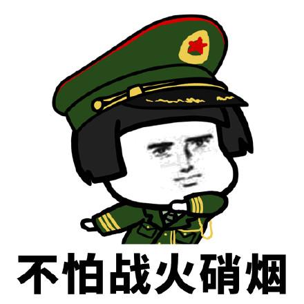 蘑菇头八一建军节表情包合集致敬最可爱的人